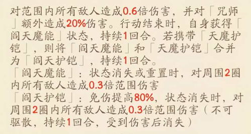 燕云十六声青山执笔玩法指南 青山执笔培养秘籍