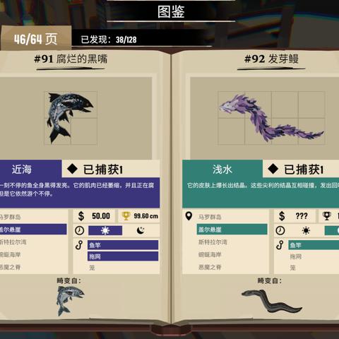 《渔帆暗涌手游驱逐器攻略：揭秘隐藏技巧，轻松制胜！》