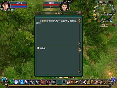 燕云十六声魂归攻略 燕云十六声万事知任务秘籍