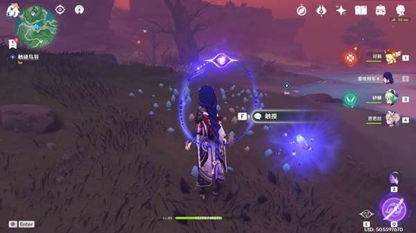 原神终有独行之日任务攻略