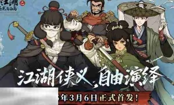 大江湖苍龙白鸟全收集攻略，中原紫云洞秘籍