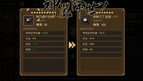 江湖秘境揭秘：苍龙白鸟游龙帮独家入会攻略！