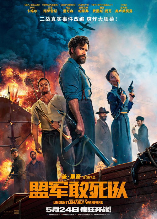 《盟军敢死队起源HDR支持解析》