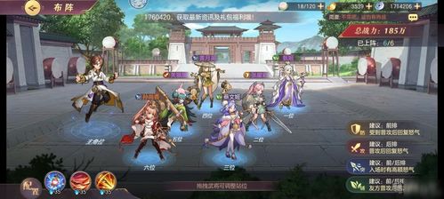 《三国志幻想大陆2》孙尚香攻略：枭之歌玩法揭秘，独家搭配技巧！