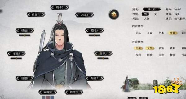 燕云十六声热门捏脸码推荐，精选分享