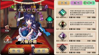 《武娘手游副本攻略：独家技巧揭秘，轻松通关！》