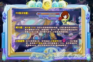 史莱姆嚣张速攻秘籍，一招制胜攻略揭秘！