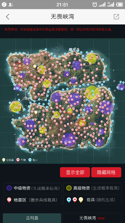 无限机兵渔夫营地结露精髓采集路径攻略