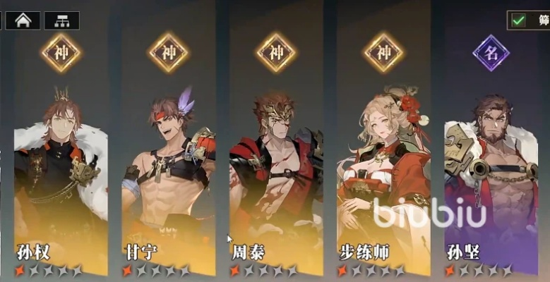 三国志幻想大陆2：枭之歌火烧二队搭配秘籍，揭秘战力飙升之道！