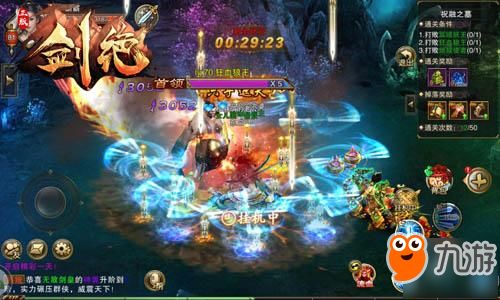 《杖剑传说遗迹四隐藏关卡：揭秘独家攻略，挑战未知的你！》