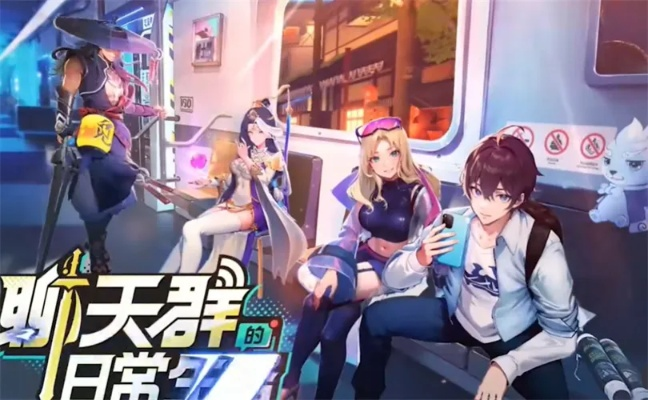 冰蝶队日常聊天群，揭秘隐藏高手！