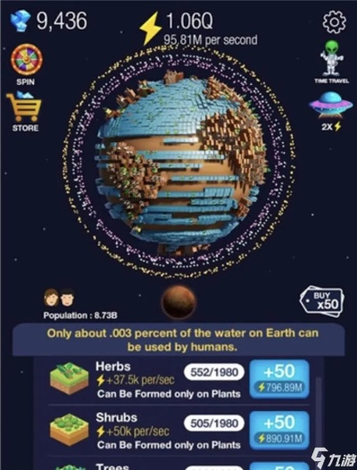 《揭秘！39关通关秘诀，蔚蓝星球攻略大揭秘》