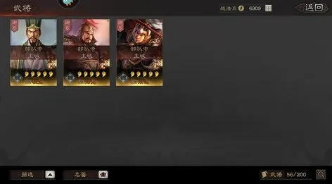 《王于兴师阵容搭配速成秘籍，零氪也能轻松上分！》