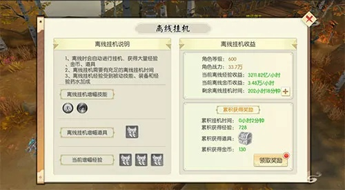 山海仙路圣母任务攻略：揭秘高效完成秘籍，点击解锁！