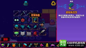 崩溃大陆2游拉牛获取攻略