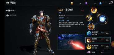 第一狂战士卡赞幽魂无懈之迈西米利安能力概览