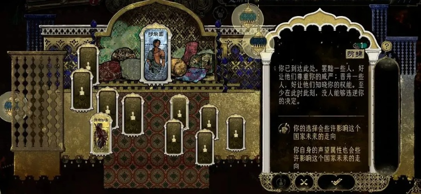 苏丹游戏折卡线结局攻略，解锁核心触发条件