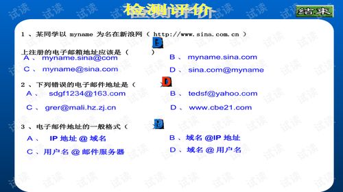 燕云十六声“到此一坐”成就获取方法