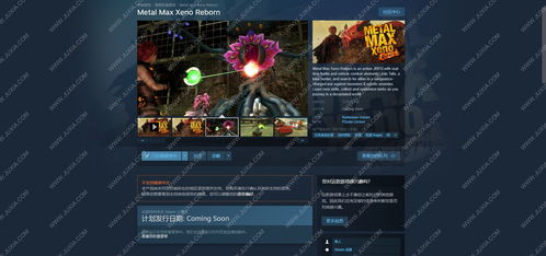 无限机兵雷球云群获取攻略