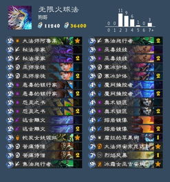 无限机兵幽光球获取攻略，全术法收集秘籍