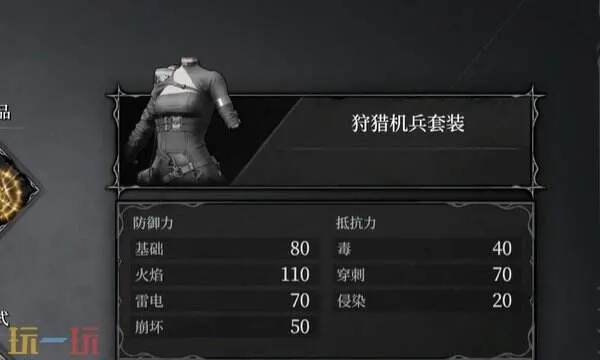 无限机兵黑白裙带获取方法