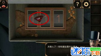 第一狂战士卡赞鬼气弥漫宝石位置