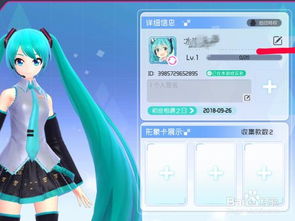初音未来缤纷舞台箱活混活有何差异