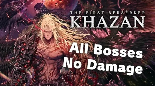 贝里乌斯BOSS攻略：第一狂战士卡赞战法