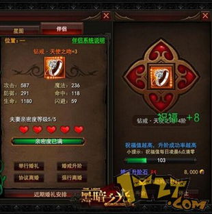 开放空间爱技能加点攻略 奥丽菈加点推荐