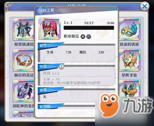 苏丹游戏芮尔事件汇总：芮尔事件全选项解析