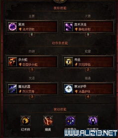 黑暗钢剑合成方法 魔法金属武器制作攻略