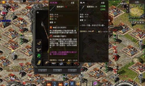 热血传奇道士后期装备怎样搭配 热血传奇道士装备搭配攻略