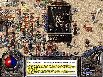 8090回忆传奇：盘点当年人最多的传奇地图