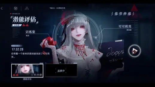 无期迷途可可莉克技能揭秘：解锁神秘力量！