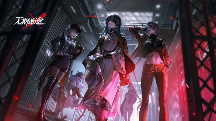 无期迷途主C队独家配队攻略：揭秘高效阵容搭配秘诀