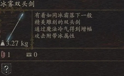 冰棍双剑免费拿？揭秘独家获取攻略！