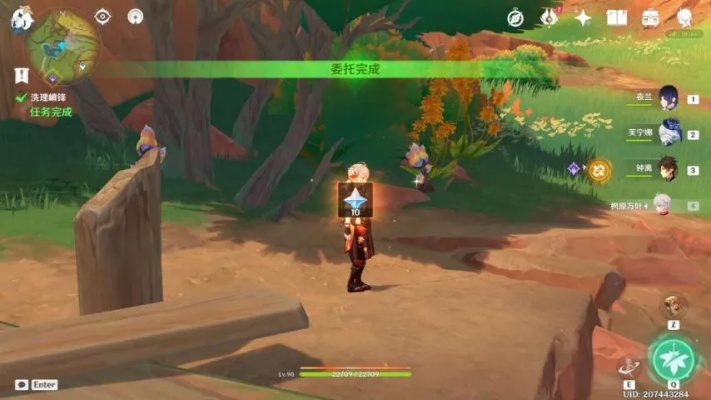 《解锁原神霍莱成就！揭秘每日洗理嵴锋隐藏攻略》