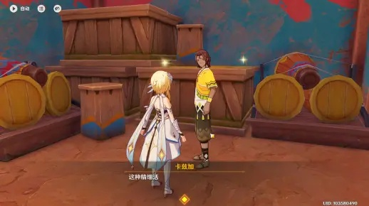 《解锁原神霍莱成就！揭秘每日洗理嵴锋隐藏攻略》