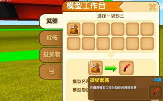 《堆肥箱制作攻略：我的世界实用工具速成！》