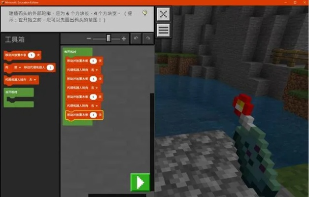 《Minecraft独家秘技！教你轻松缩小角色，解锁特色模组新玩法》