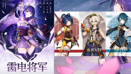 原神伊法芙班攻略：揭秘芙班最强搭配技巧！