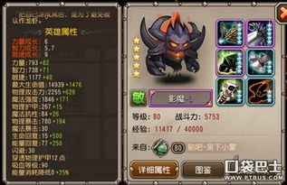 苏丹奇巧双头龙攻略：银色装备获取秘籍大揭秘！