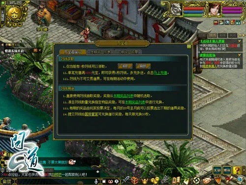 《问道》万宝阁狂欢开启！符钱抽奖，稀有大奖等你来拿！