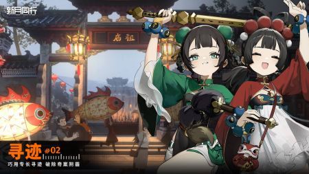 《新月同行翠鬓攻略：高效配队技巧揭秘》