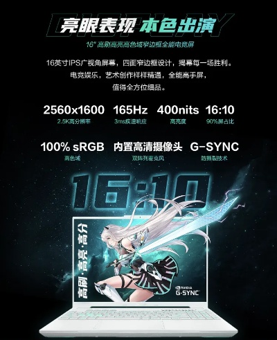 618狂欢节独家优惠！华硕天选6 Pro国补直降，6399元起抢购！