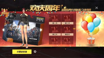 《胜利女神新希望福利码速抢！独家兑换攻略》