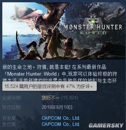 《荒野起源》玛卡生态PV首曝！WeGame之夜揭秘神秘面纱