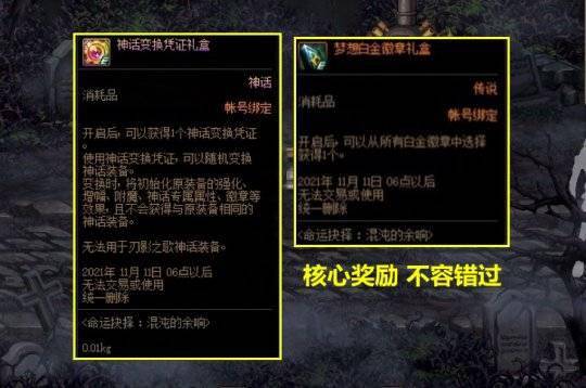 《无期迷途暗域23期燃烧队攻略：命运抉择高效打法揭秘》