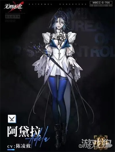 《无期迷途阿黛拉抽枷技巧：高效抽取枷锁攻略》