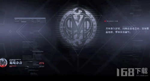 无期迷途海拉培养攻略：必备材料汇总